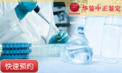 西宁同母异父亲缘鉴定