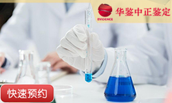 西宁同一母系亲缘鉴定