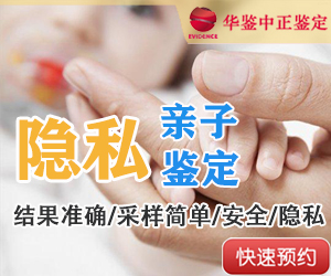西宁隐私亲子鉴定